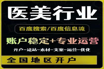 百度竞价：从入门到精通，快速实现盈利的案例集